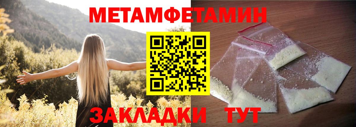 Амфетамин 98% Мелеуз