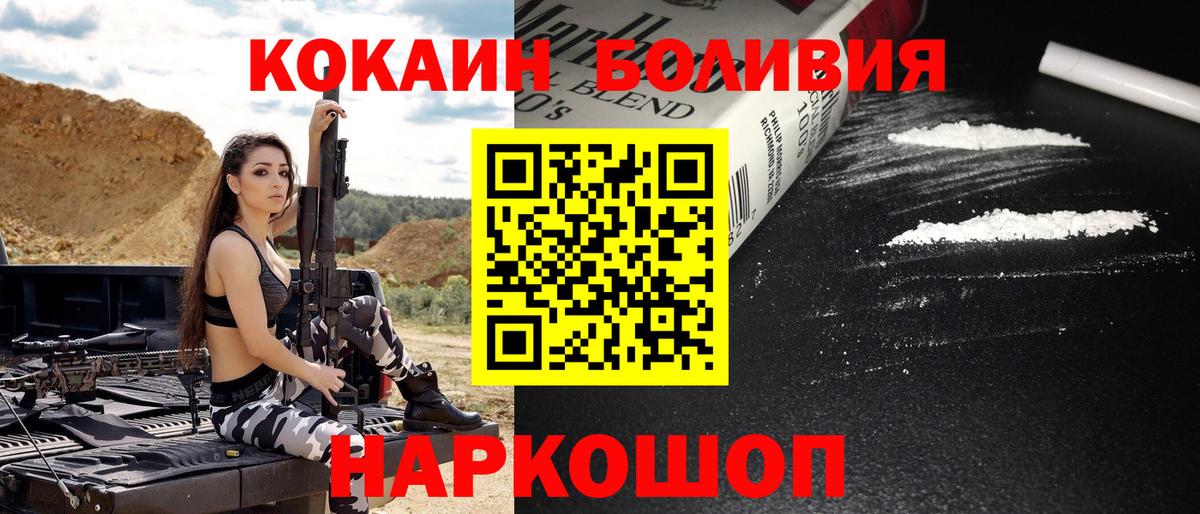 Кокаин Columbia  как найти закладки  Мелеуз  Вход с VPN 