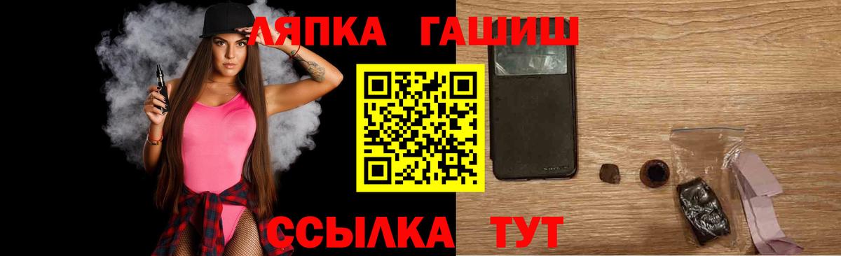 ГАШ  Гашиш 40% ТГК  Мелеуз  Вход с VPN  Гашиш AMNESIA HAZE 