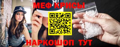 прущие крисы Дубна