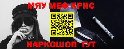 наркотики Донецк