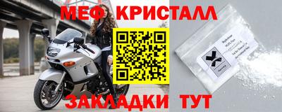 прущие крисы Дубна
