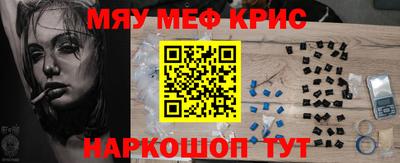 наркотики Донецк
