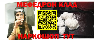 наркотики Донецк