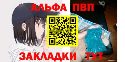 прущие крисы Дубна