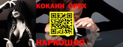 прущие крисы Дубна