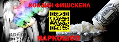 наркотики Донецк