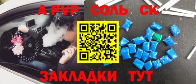 прущие крисы Дубна