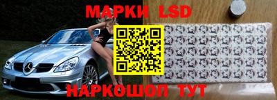 наркотики Донецк