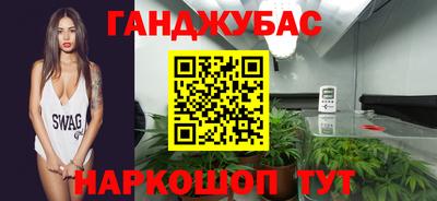 наркотики Донецк