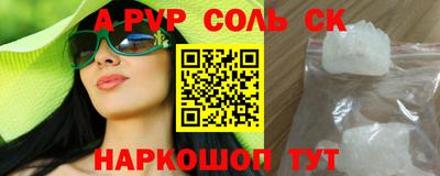 прущие крисы Дубна
