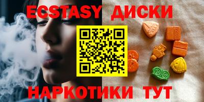 наркотики Донецк