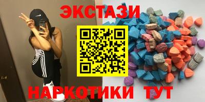 наркотики Донецк
