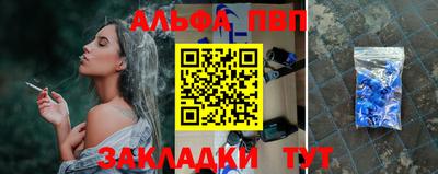 прущие крисы Дубна
