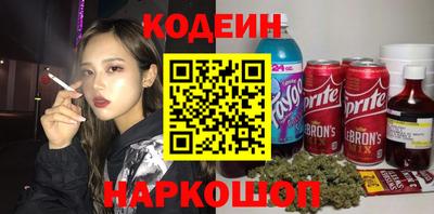 наркотики Донецк