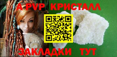 наркотики Донецк