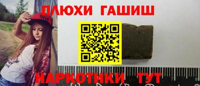 наркотики Донецк