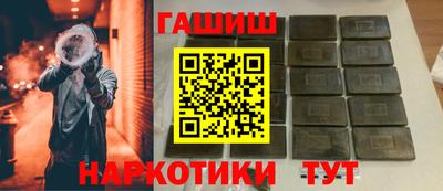 наркотики Донецк