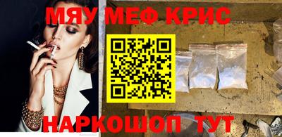 наркотики Донецк