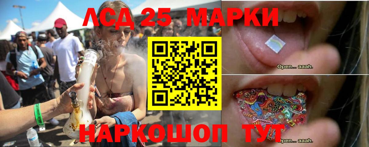 Мелеуз  LSD-25 экстази ecstasy  Вход с VPN  LSD-25 экстази кислота 
