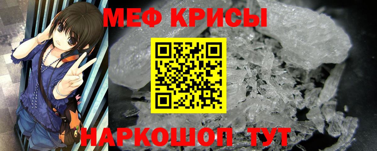 МАРИХУАНА  Мелеуз  МЕТАМФЕТАМИН  МЕФ   ГАШ  КОКАИН  Вход с VPN  МДМА 